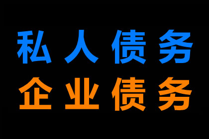 助力游戏公司追回800万游戏版权费